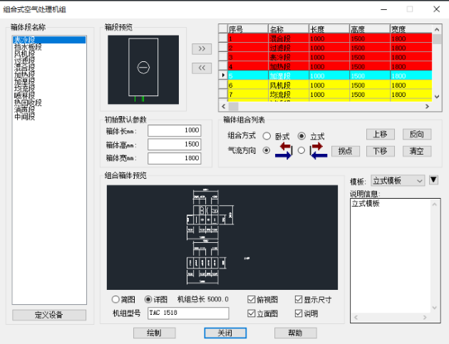 這個(gè)是圖片的防止位置