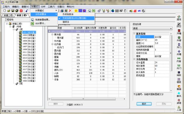 這個(gè)是圖片的防止位置