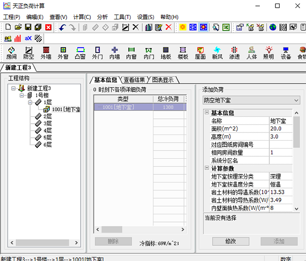 這個(gè)是圖片的防止位置