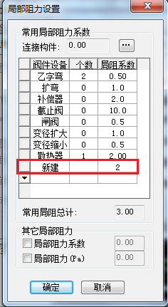 這個(gè)是圖片的防止位置