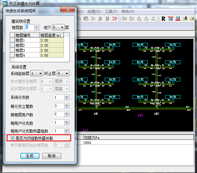 這個(gè)是圖片的防止位置