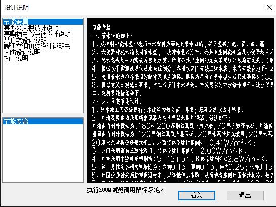 這個(gè)是圖片的防止位置