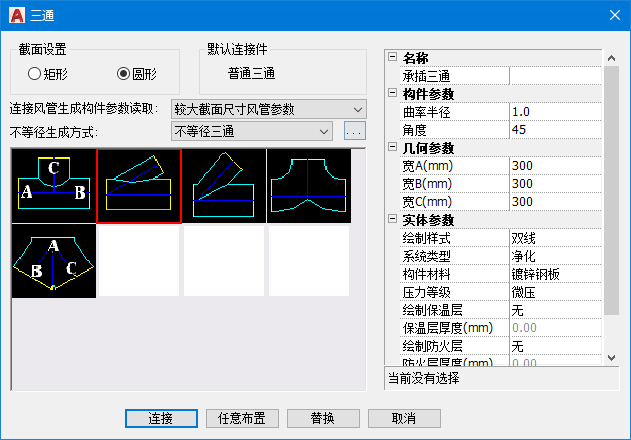 這個(gè)是圖片的防止位置