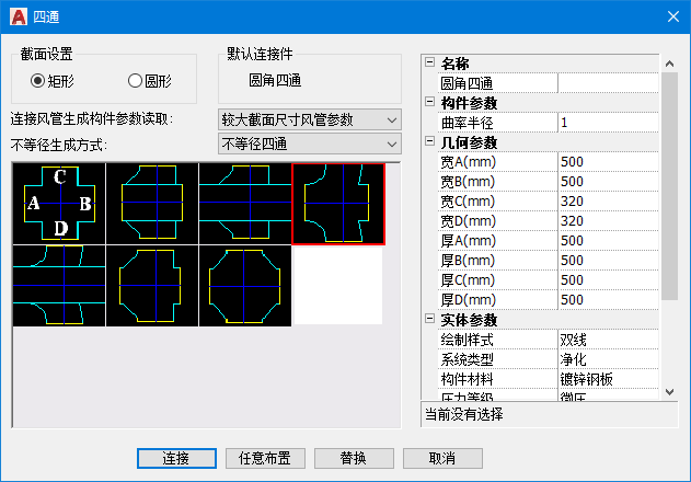 這個(gè)是圖片的防止位置
