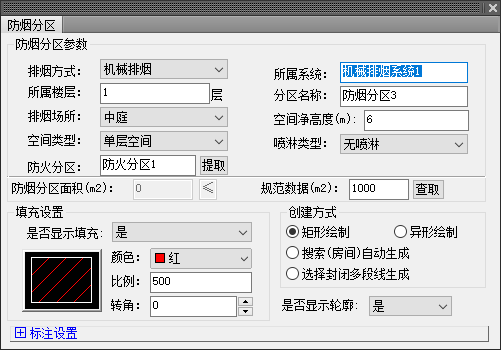 這個(gè)是圖片的防止位置