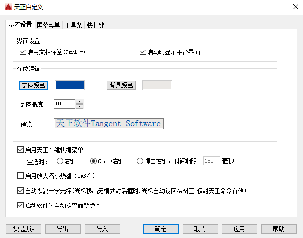 這個(gè)是圖片的防止位置