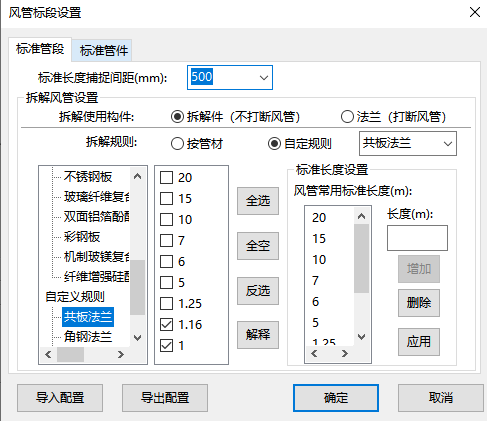 這個(gè)是圖片的防止位置