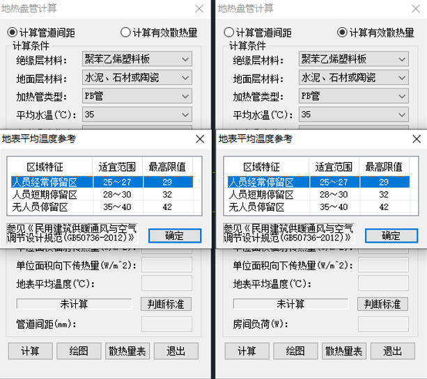 這個(gè)是圖片的防止位置