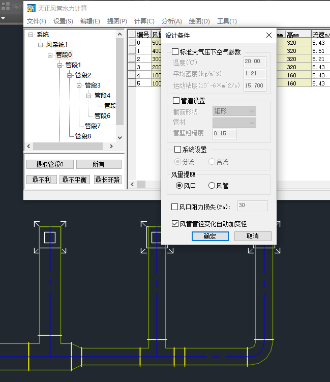 這個(gè)是圖片的防止位置