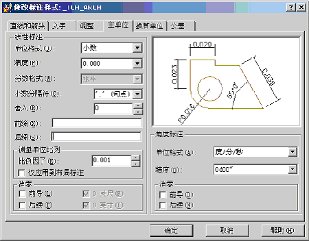 北京市經(jīng)濟(jì)信息網(wǎng)2003新版